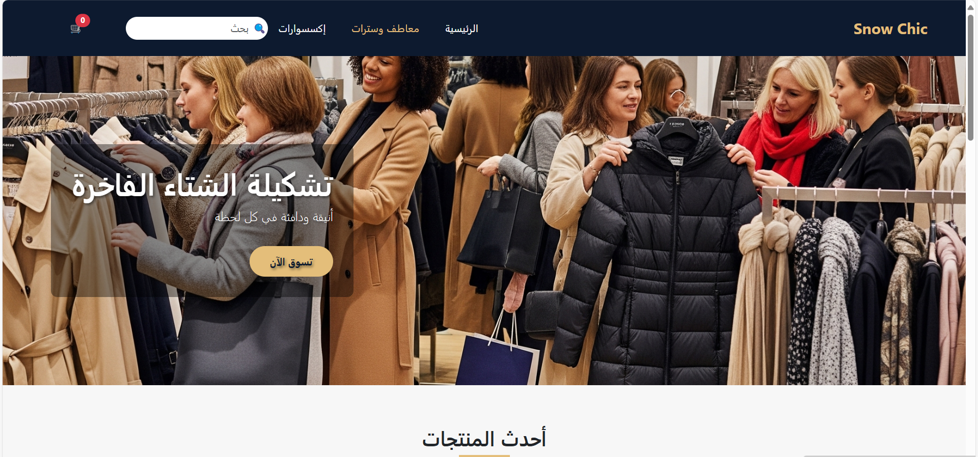 مشروع 2
