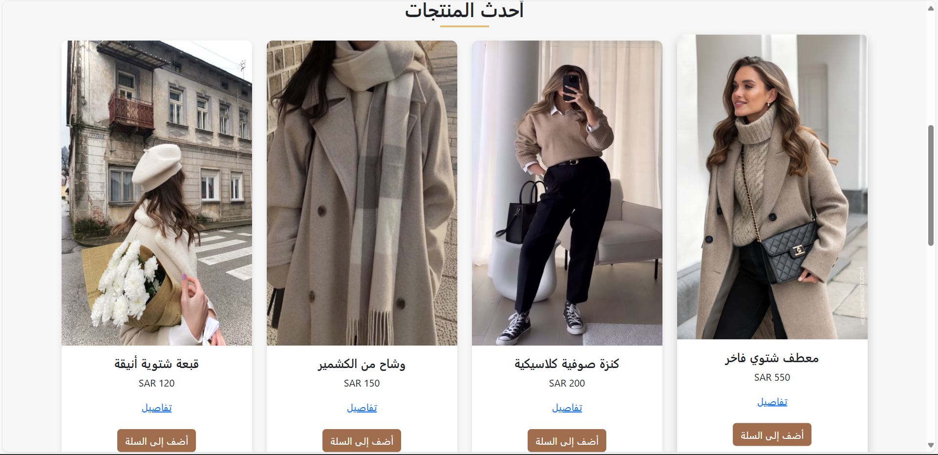 صورة 2