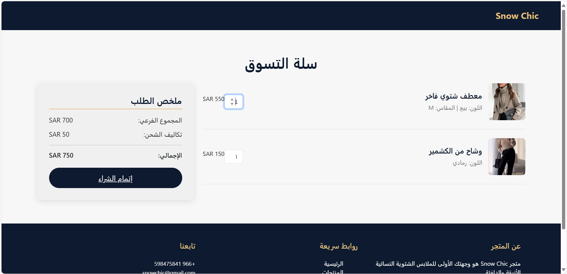 صورة 4