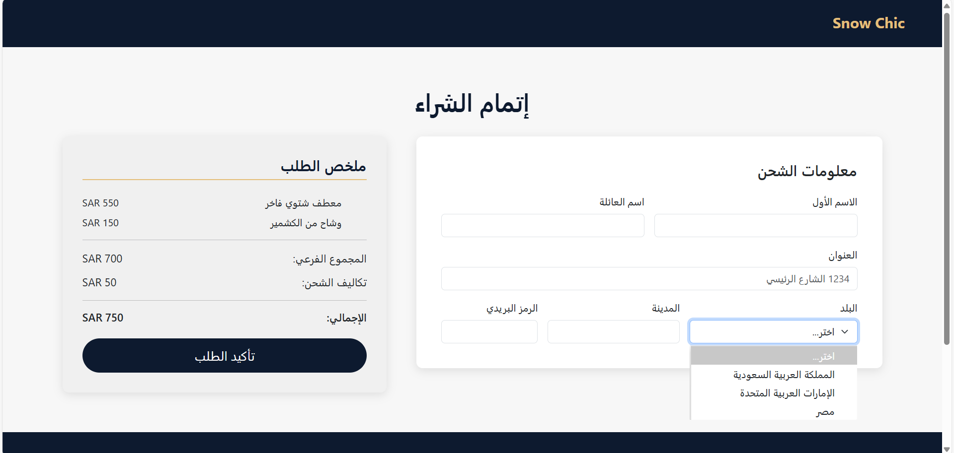 صورة 5