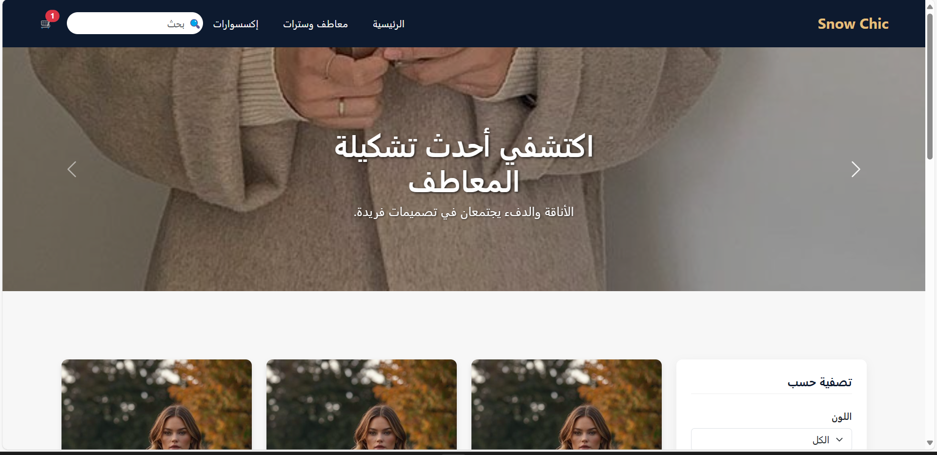 صورة 6
