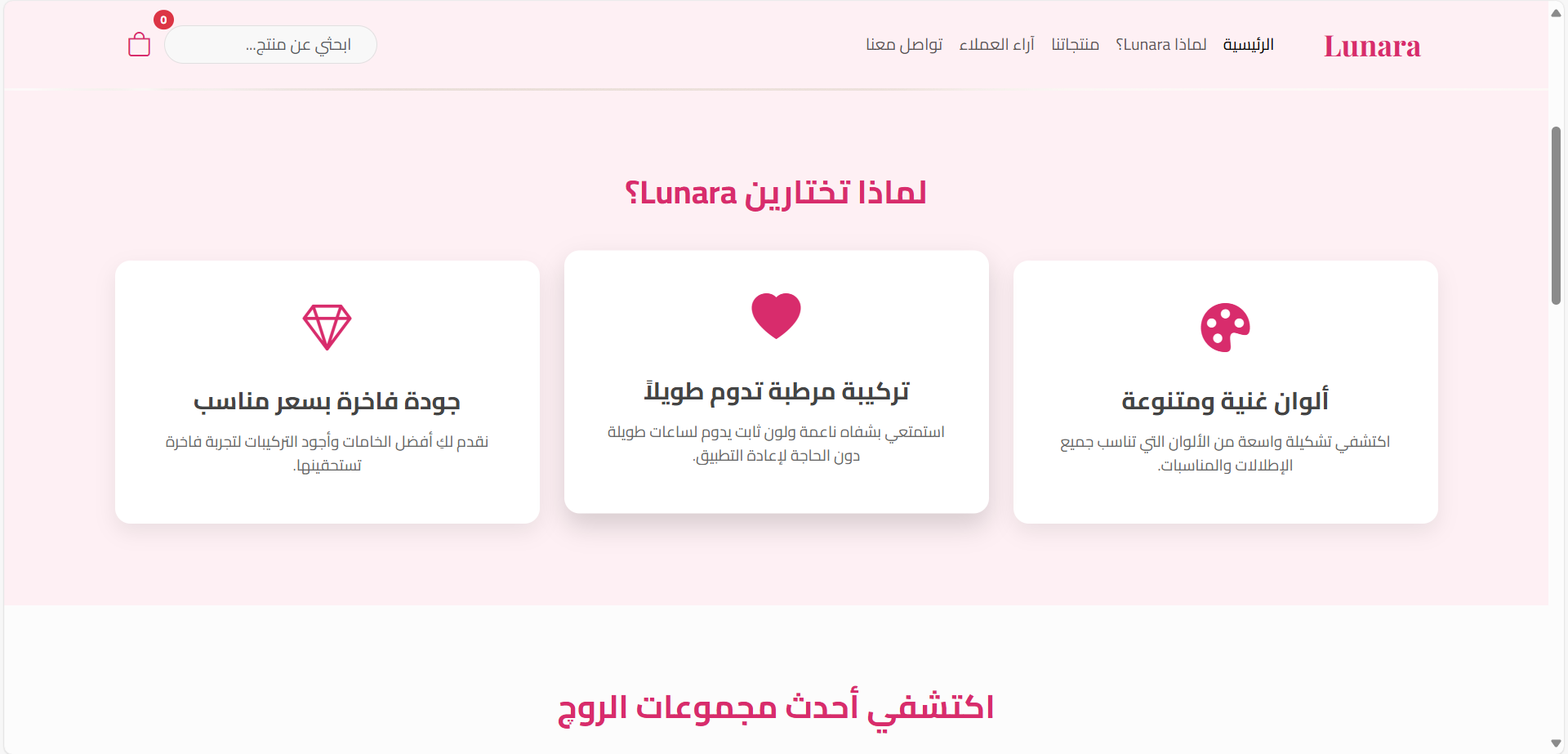 صورة 2