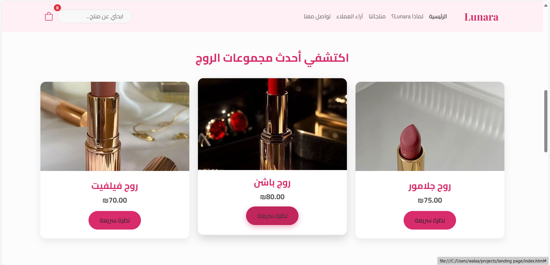 صورة 3